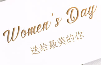 三八女神節丨愿你芳華自在，愿你笑靨如花